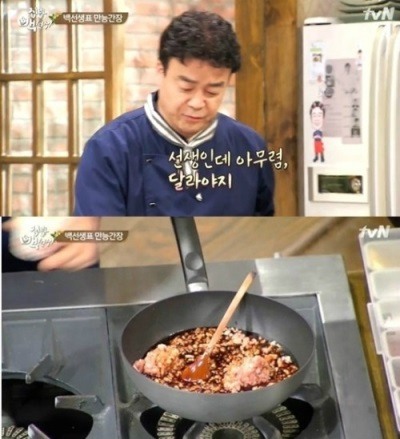 [마늘간장 레시피를 공개하는 요리연구가 백종원. 사진=tvN '집밥백선생' 방송화면 캡처]