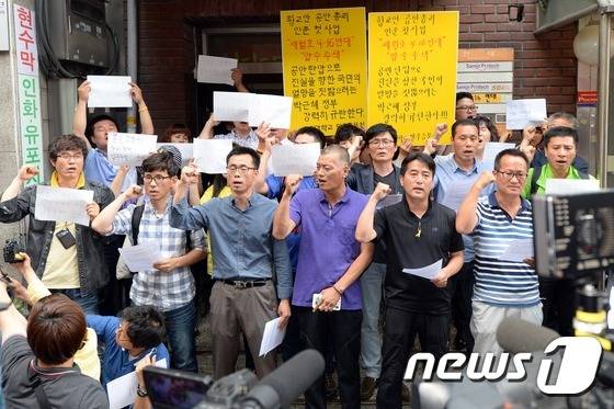 경찰이 4·16연대에 대한 압수수색에 나선 19일 오후 서울 중구 저동 4·16연대 사무실이 입주한 건물 입구에서 세월호 유가족과 4·16연대 관계자들이 관련 기자회견을 열고 있다. 2015.6.19/뉴스1 © News1 정회성 기자