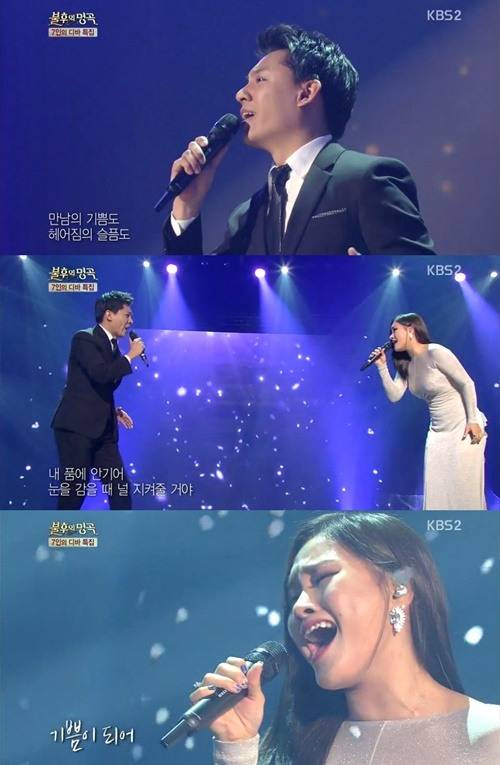 사진: 방송 캡쳐