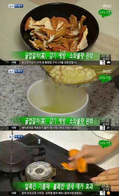 만들어 쓰는 친환경세재 만들어 쓰는 친환경세재