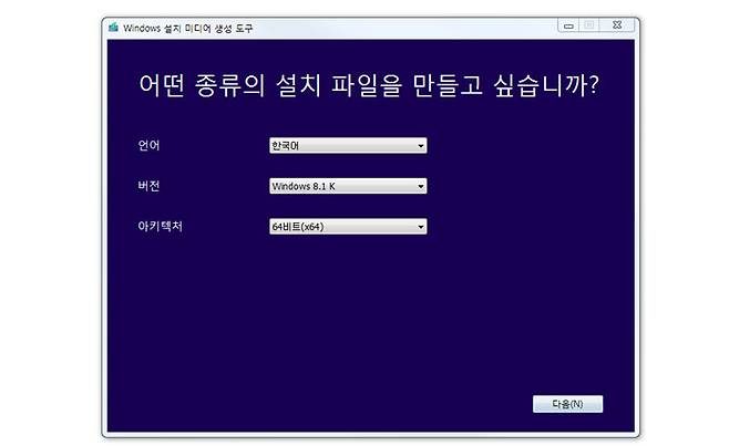 윈도 이미지 생성기