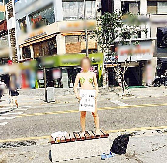 아우디녀가 과거 올린 누드 시위 사진. 인터넷 커뮤니티 캡처