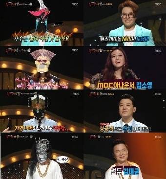 김소영 아나운서 [사진 MBC `복면가왕` 방송화면 캡처]