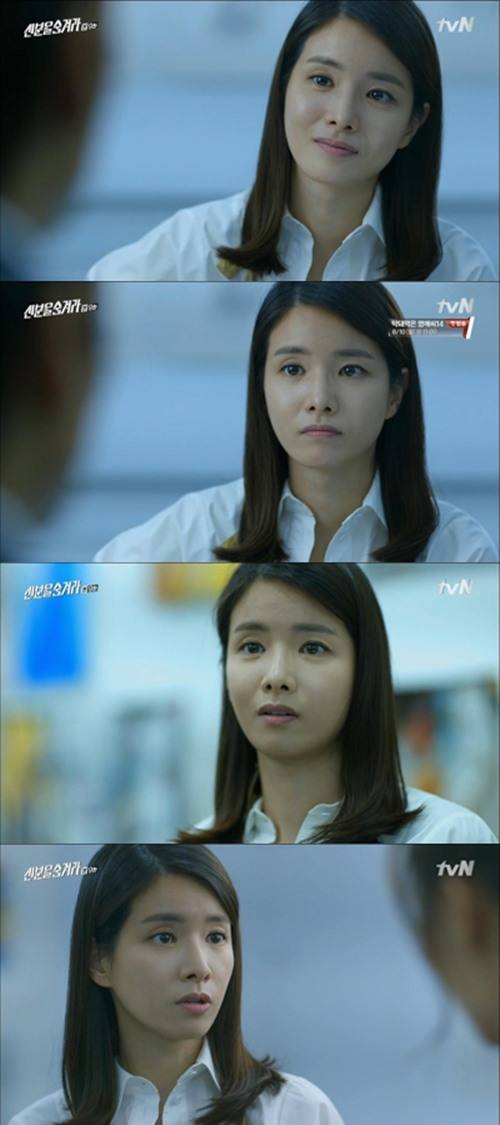 사진 : tvN '신분을 숨겨라'