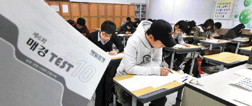 난이도 높은 매경Test 고득점자 빛나네