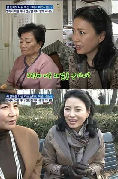'전원일기' 이상미, 공개구혼 화제