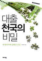 언론사뷰