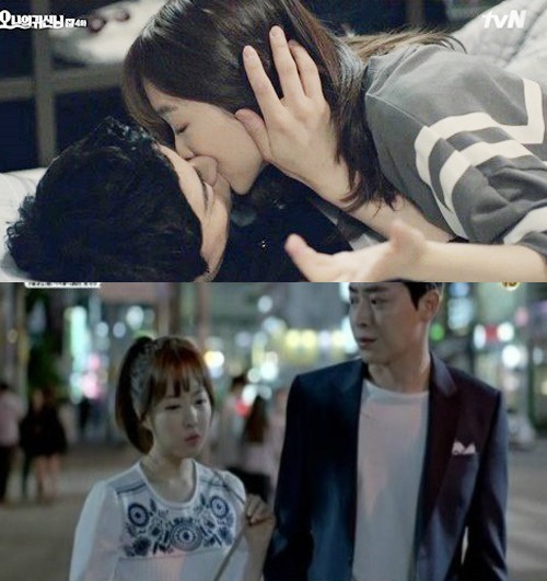 사진 : 오 나의 귀신님 박보영 / tvN '오 나의 귀신님'
