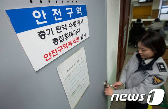 (자료사진)/뉴스1 © News1