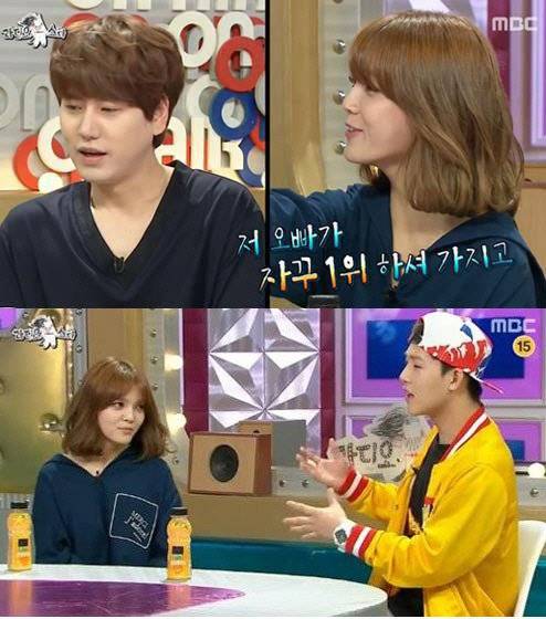 라디오스타 지민/사진=MBC