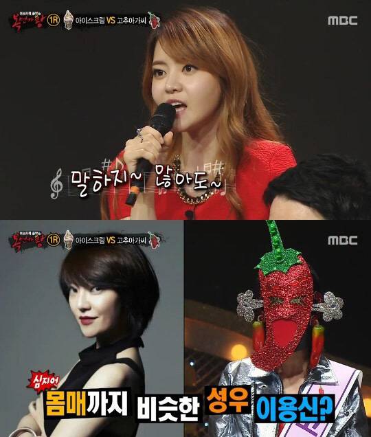 사진=MBC 미스터리 음악쇼 ‘복면가왕’ 방송화면 캡처