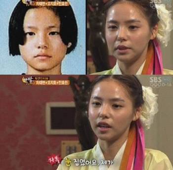 (사진=SBS ‘한밤의 TV연예’ 방송화면 캡처)