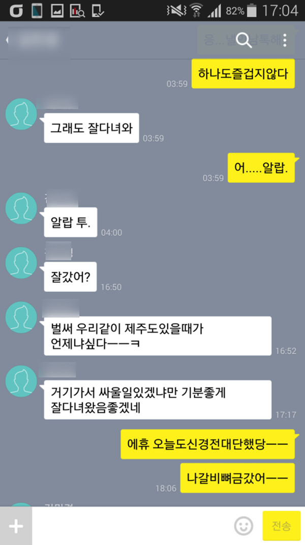 언론사뷰