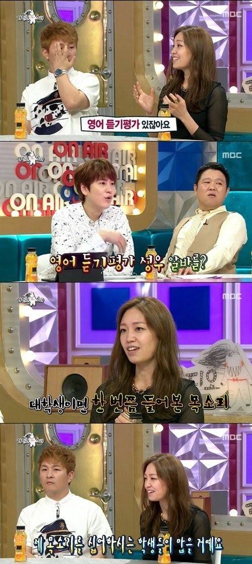 [배수정. 사진=MBC 방송화면 캡처]