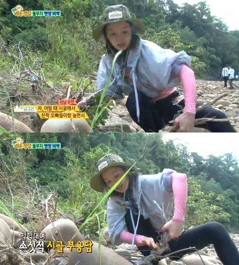 사진=정글의 법칙 캡처