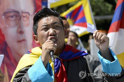 Switzerland Tibetan Protest 0311