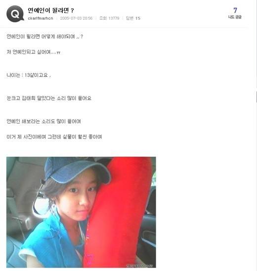 온라인 커뮤니티