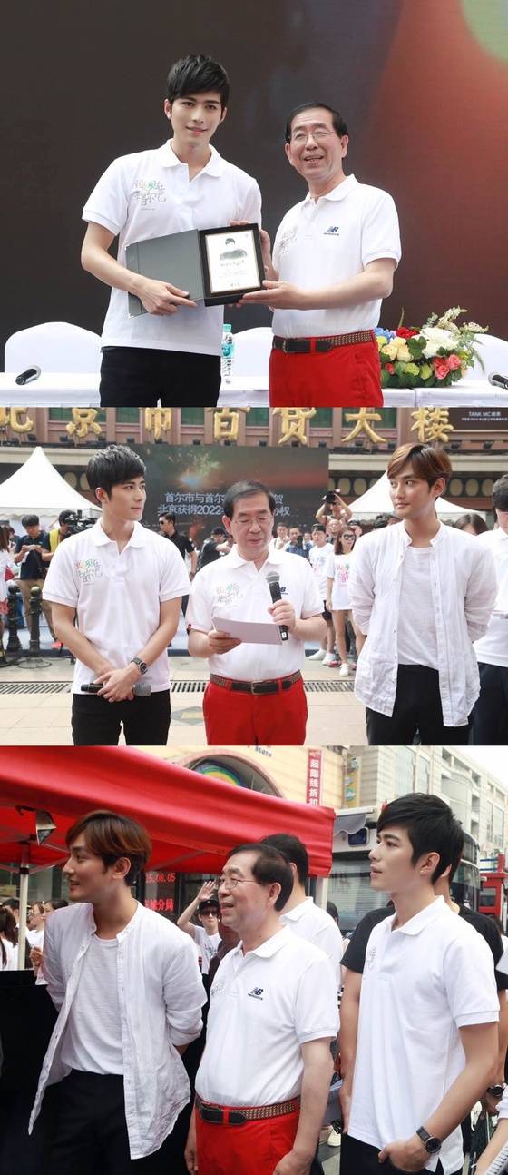 중국 배우 진학동이 서울 관황홍보대사에 위촉됐다. © News1스포츠 / 컴퍼니라오