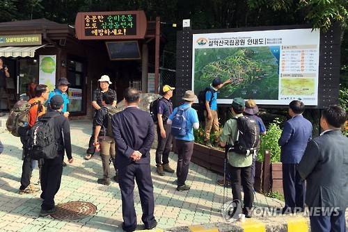 설악산 오색케이블카 현장조사<<연합뉴스DB>> (양양=연합뉴스) 강원도와 양양군이 추진 중인 설악산 오색케이블카 설치 사업에 대한 전문가 현장조사가 진행된 3일 조사 참가자들이 상부정류장 예정지인 끝청으로 이동하기에 앞서 오색지구 통제소에서 탐방 안내도를 살펴보며 일정을 확인하고 있다. 2015.8.3 << 양양군청 >> momo@yna.co.kr