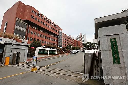 부산시교육청 전경 [연합뉴스 자료사진]