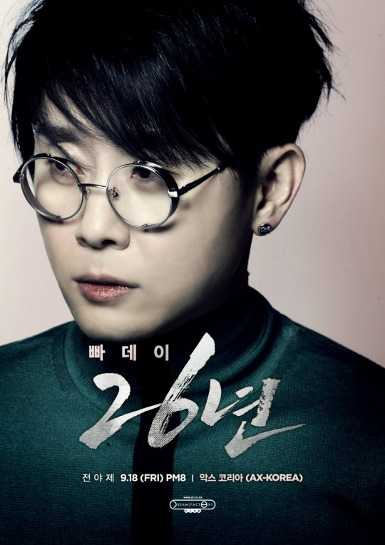 이승환
