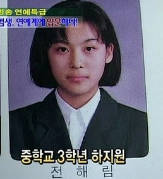 하지원출처:/하지원 SNS