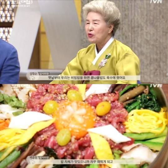 콩나물 비빔밥 만들기