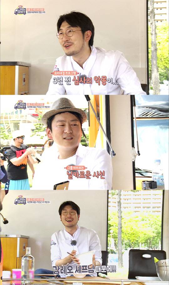 더맛샷_강레오-박준우