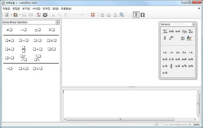 리브레 오피스 매쓰