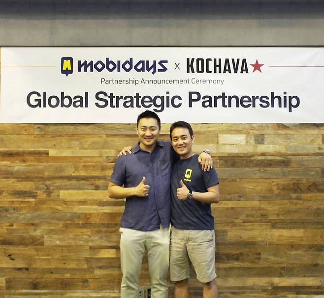 모비데이즈-코차바