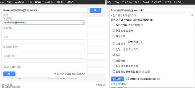 발신자 기준 분류