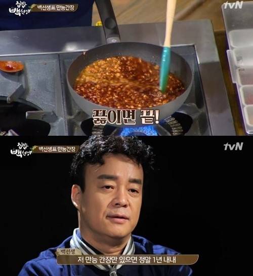 만능 간장 만드는 법, 간장 6컵+돼지고기 3컵+설탕1컵..."불 켜기전 고기 풀어줘야"