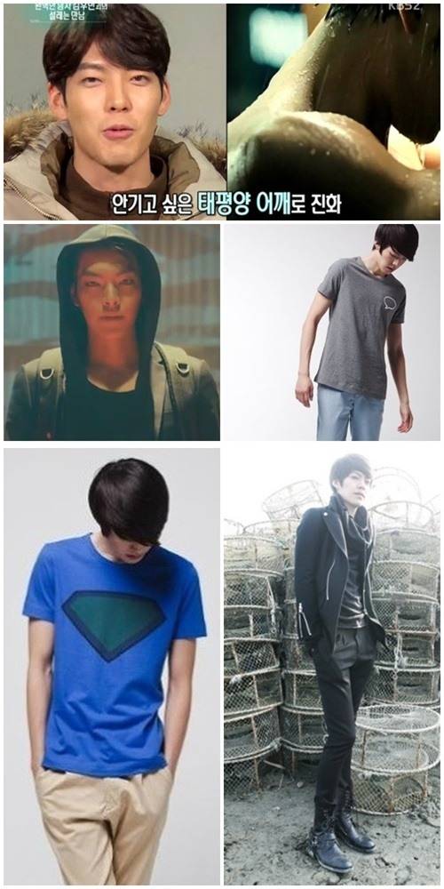 사진: 연예가중계 김우빈 온라인커뮤니티