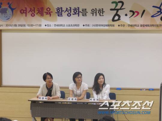 여성체육활성화1