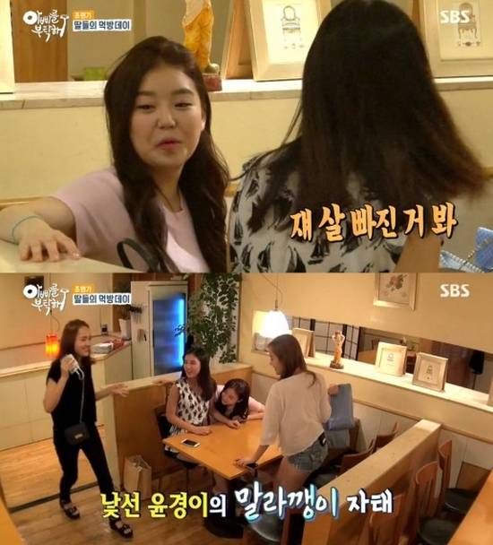 ‘아빠를 부탁해’ 조윤경 조혜정 [사진 SBS `아빠를 부탁해` 캡처]