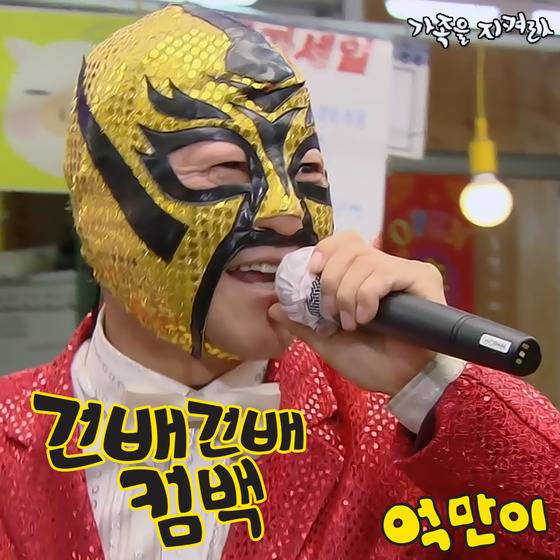 중견배우 최일화가 가수로 데뷔한다.© News1스타 / 더하기미디어
