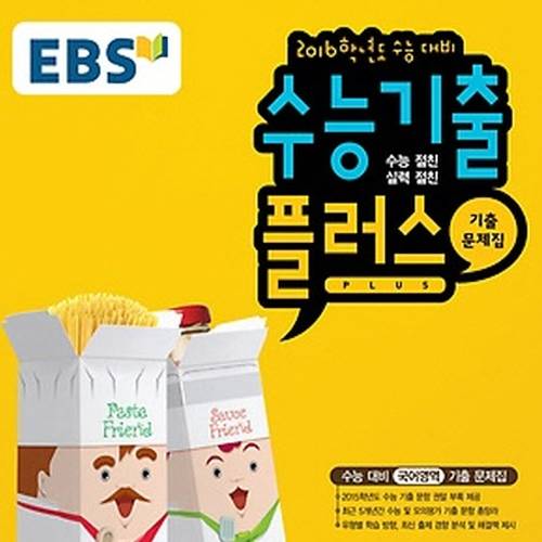 `9월 모의고사`[사진 중앙포토]