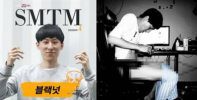 블랙넛  [사진 블랙넛 인스타그램 캡처]