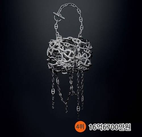 에르메스 센느 당크르 백. 16억6700만원