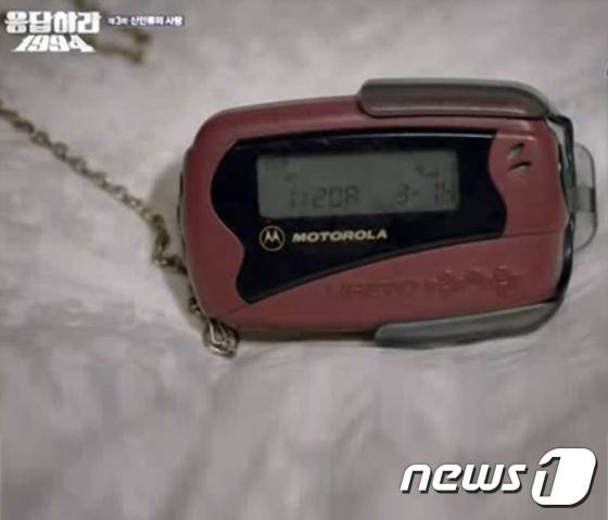 삐삐와 함께 사라진 번호 '012'가 사물인터넷 시대를 맞아 기기간통신용 번호로 다시 사용된다.  © News1