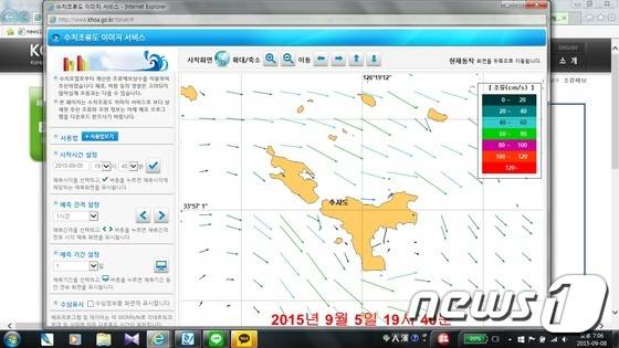돌고래호 전복사고 당일인 5일 오후 7시 40분, 9시 10분, 11시 20분 국립해양조사원의 수치조류도에 나타난 사고해역.© News1