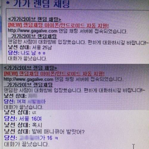 블랙넛 가가라이브 [사진 블랙넛 인스타그램]