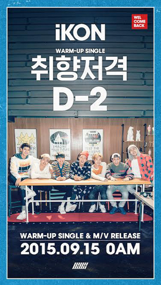 아이콘