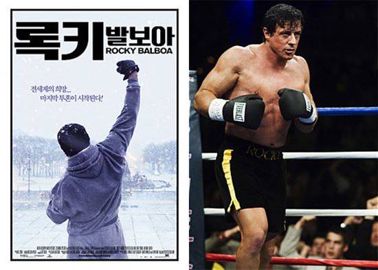 실베스터 스탤론은 1976년 자전적 이야기를 시나리로 쓴 영화 '록키'에서 주연 록키 발보아 역을 맡아 열연을 펼쳤고 세계적인 인기를 얻었다. '록키 발보아는' '록키5' 이후 16년 만에 만들어진 속편이다. /사진=영화 '록키 발보아(2007)' 포스터(좌). 스틸이미지(우)