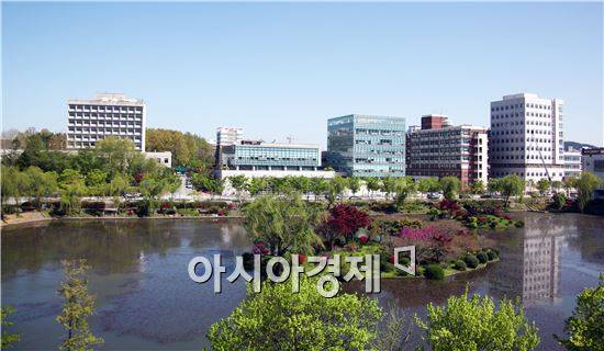 전남대