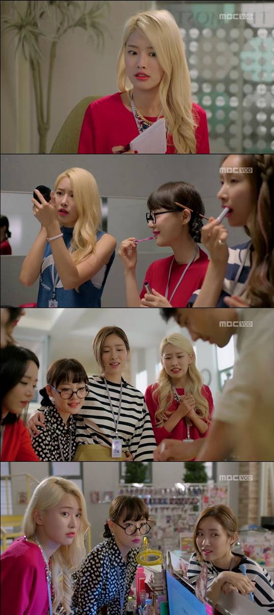 배민정_그녀는_예뻤다_2