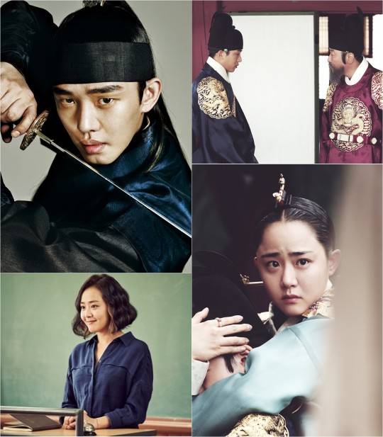 유아인 문근영