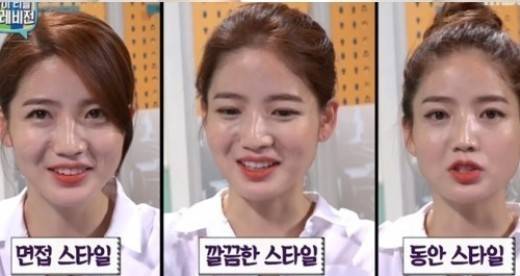 마리텔 차홍, 머리묶기 3단계 비법 공개...면접용·동안용·깔끔연출...어려보이는 기준은?