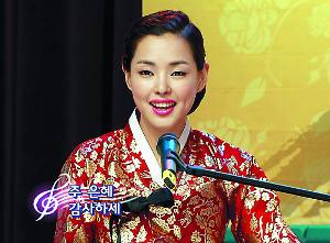 CTS '내가 매일 기쁘게'에 출연한 탤런트 이하늬. CTS 제공