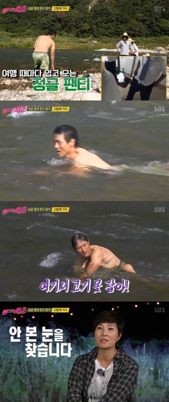 '불타는 청춘' 정수라, 박세준 엉덩이 노출 위기…"못 볼 꼴 볼 뻔" (사진=SBS '불타는 청춘')